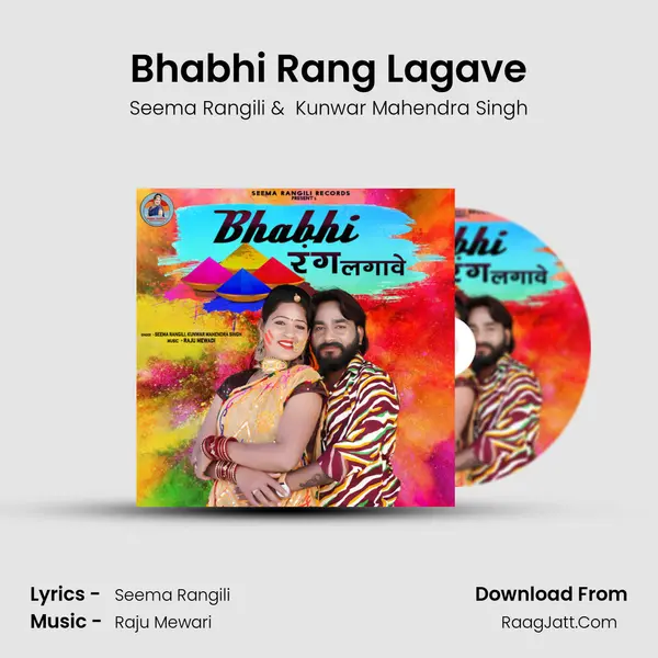 Seema Rangili