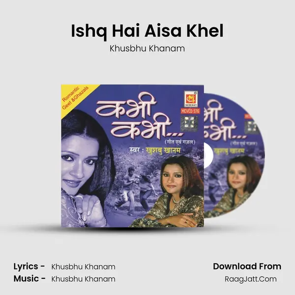 Ishq Hai Aisa Khel Cover