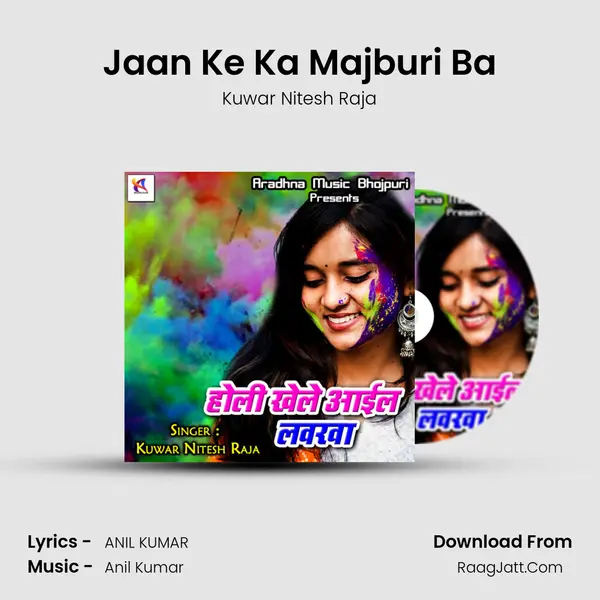 Jaan Ke Ka Majburi Ba MP3 Song by Kuwar Nitesh Raja Cover