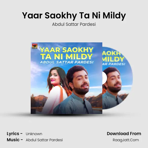 Abdul Sattar Pardesi