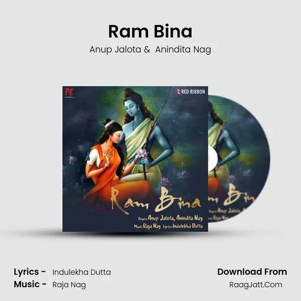 Ram Bina mp3 song
