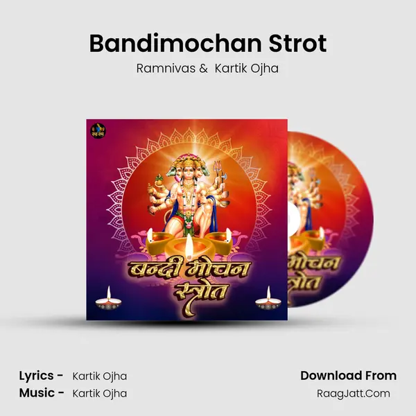 Bandimochan Strot MP3 Song by Ramnivas Cover