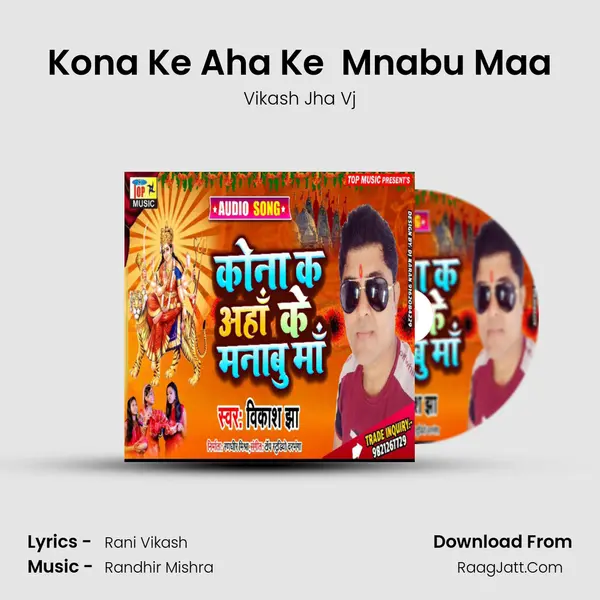 Kona Ke Aha Ke  Mnabu Maa mp3 song