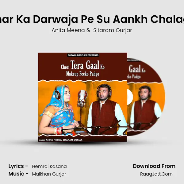 Ghar Ka Darwaja Pe Su Aankh Chalago MP3 Song by Anita Meena Cover