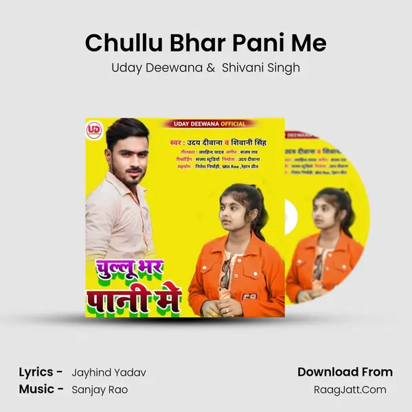 Chullu Bhar Pani Me MP3 Song by Uday Deewana Cover