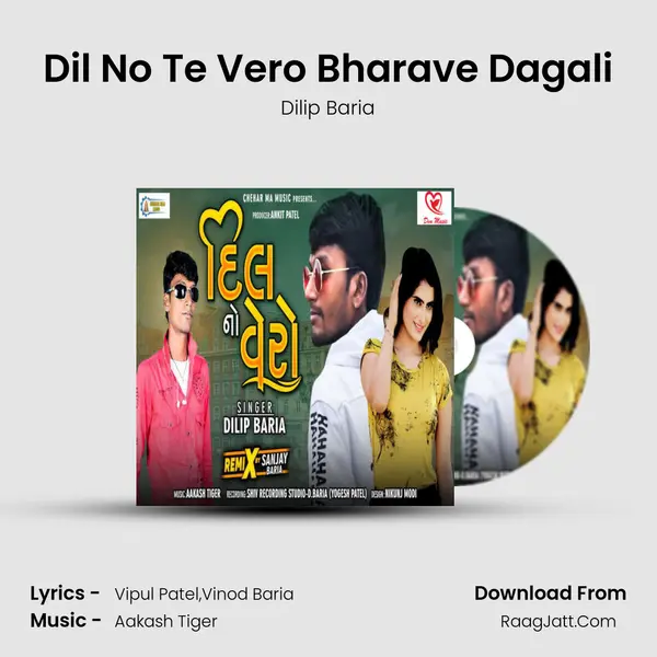 Dil No Te Vero Bharave Dagali Cover