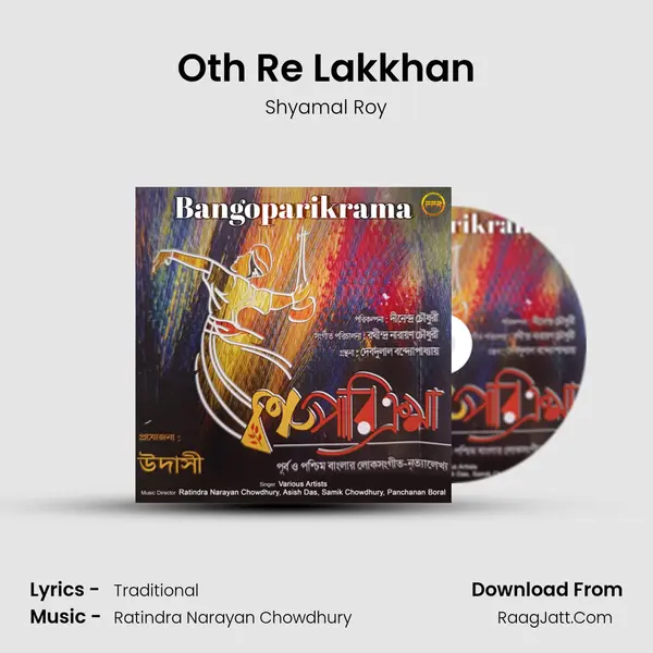 Oth Re Lakkhan mp3 song