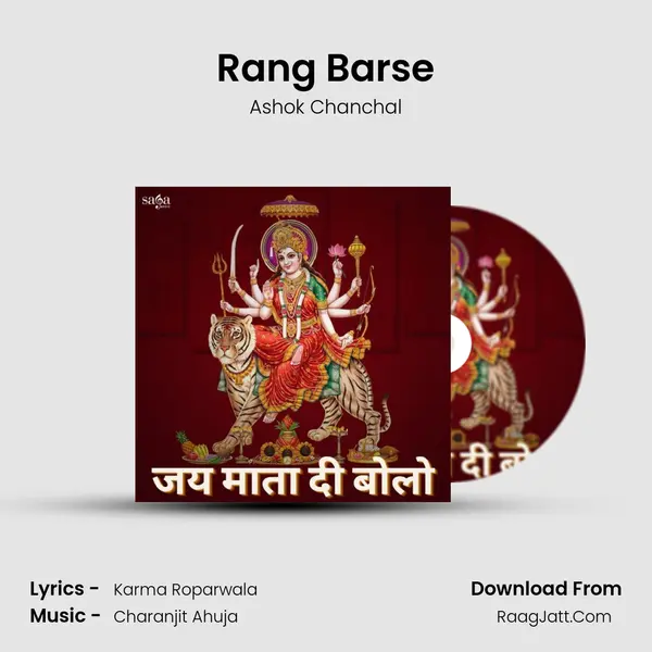 Rang Barse Cover