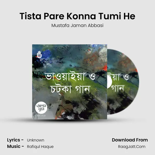 Tista Pare Konna Tumi He MP3 Song by Mustafa Jaman Abbasi Cover