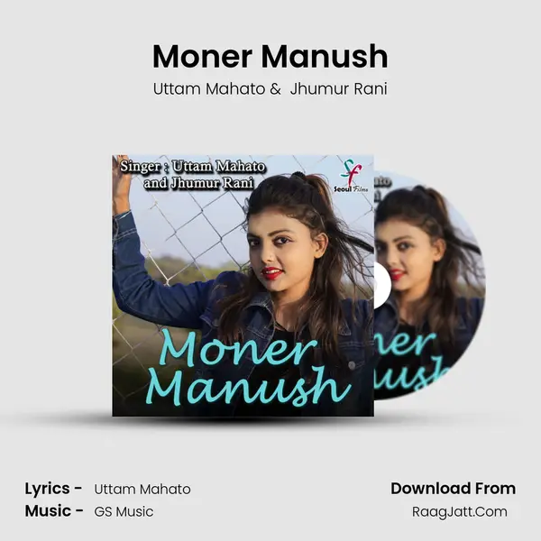 Moner Manush mp3 song