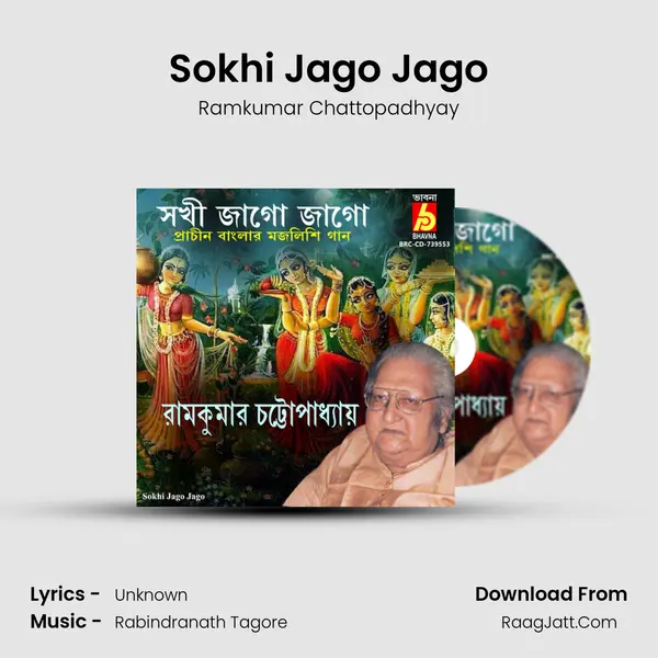 Ramkumar Chattopadhyay