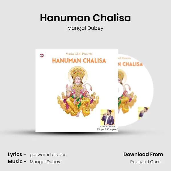 Hanuman Chalisa mp3 song