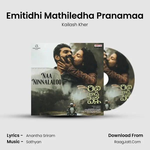 Emitidhi Mathiledha Pranamaa MP3 Song by Kailash Kher Cover