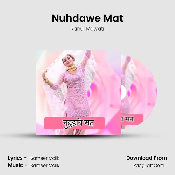 Nuhdawe Mat MP3 Song by Rahul Mewati Cover