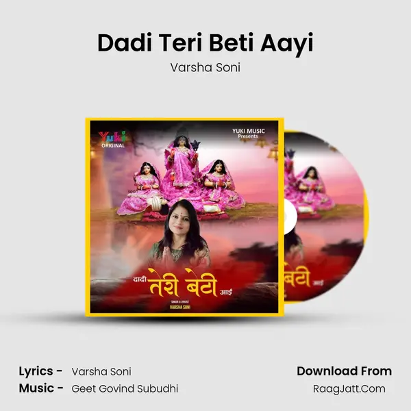 Dadi Teri Beti Aayi MP3 Song by Varsha Soni Cover