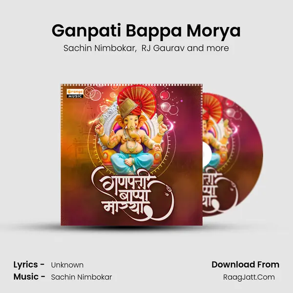 Ganpati Bappa Morya mp3 song
