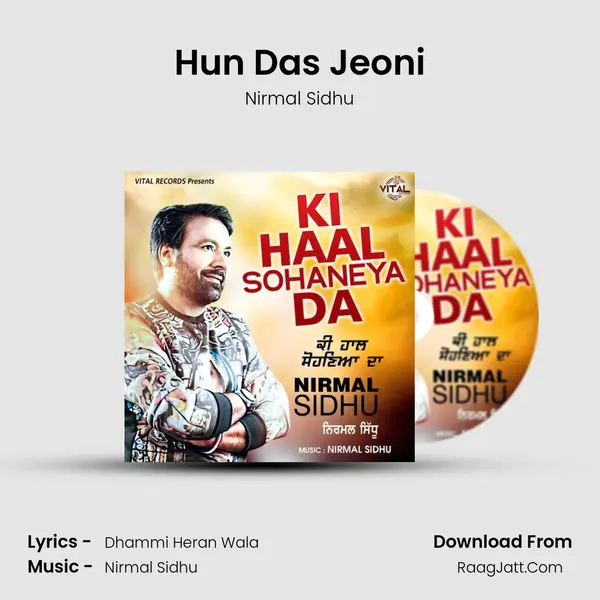 Hun Das Jeoni Cover