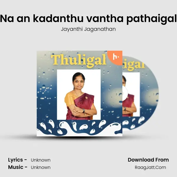 Na an kadanthu vantha pathaigal MP3 Song by Jayanthi Jaganathan Cover