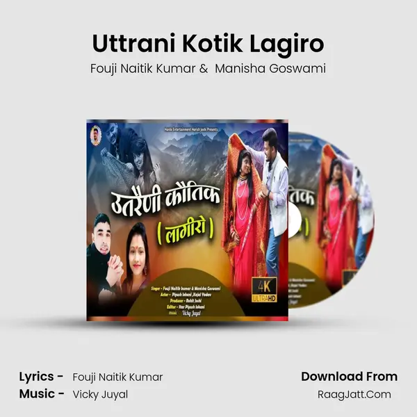 Fouji Naitik Kumar