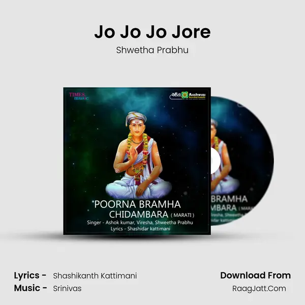 Jo Jo Jo Jore MP3 Song by Shwetha Prabhu Cover