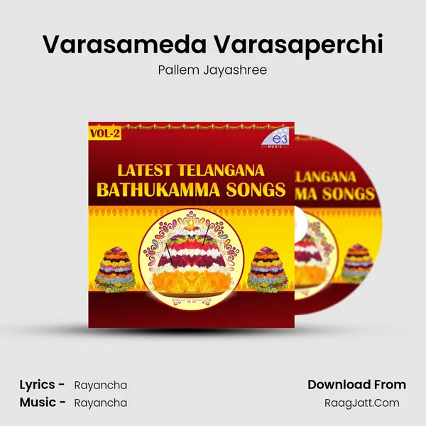 Varasameda Varasaperchi MP3 Song by Pallem Jayashree Cover