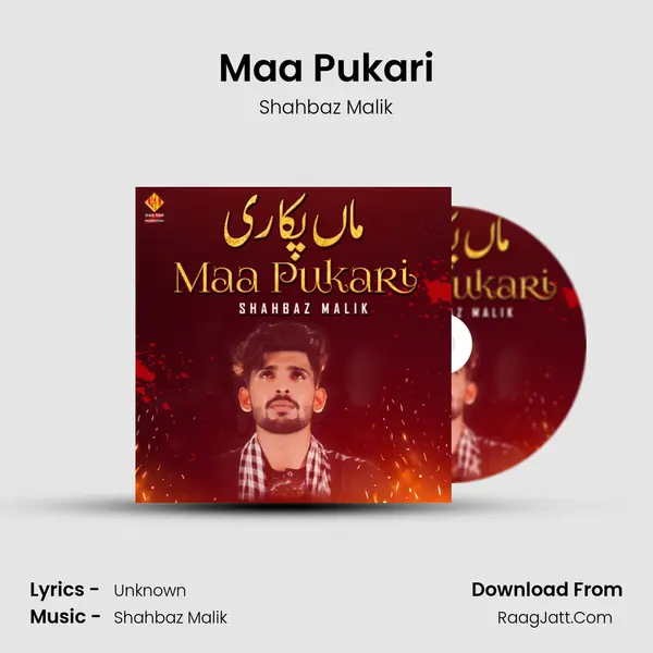 Maa Pukari mp3 song