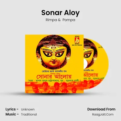 Sonar Aloy Cover