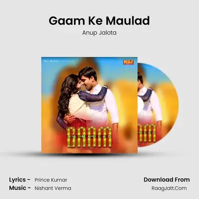 Gaam Ke Maulad mp3 song