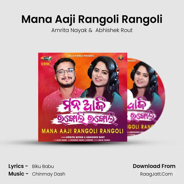 Mana Aaji Rangoli Rangoli MP3 Song by Amrita Nayak Cover