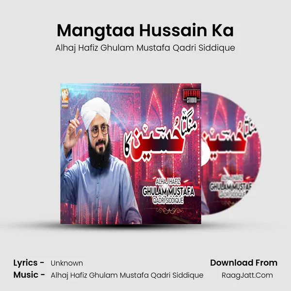 Mangtaa Hussain Ka MP3 Song by Alhaj Hafiz Ghulam Mustafa Qadri Siddique Cover