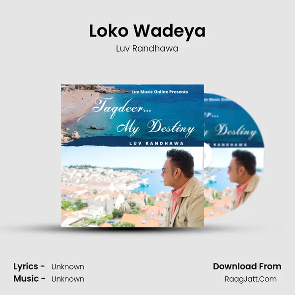 Loko Wadeya mp3 song