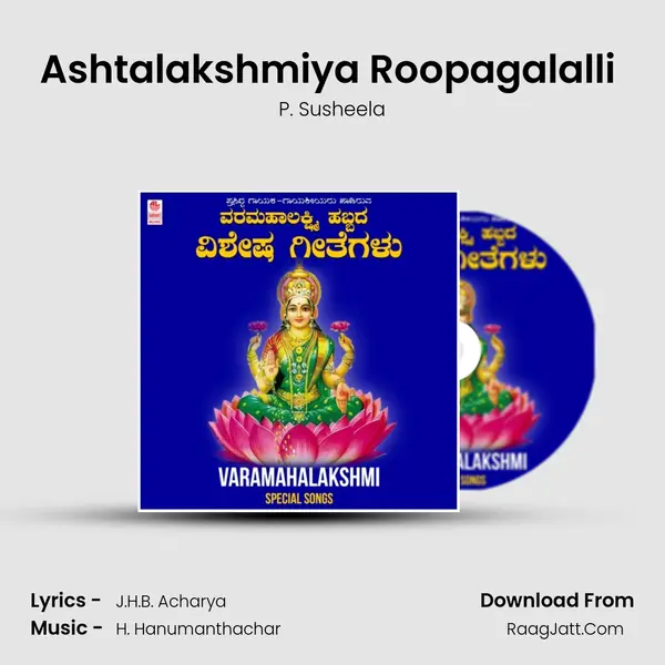 Ashtalakshmiya Roopagalalli (From "Sri Ashta Lakshmi Vaibhava") Cover