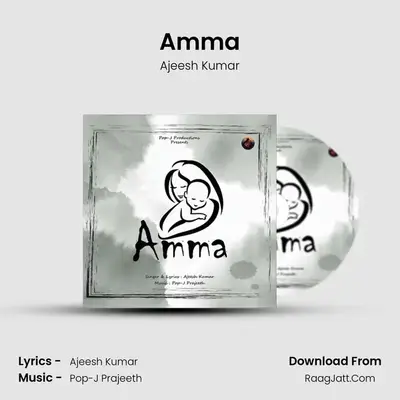 Amma MP3 Song by Ajeesh Kumar Cover