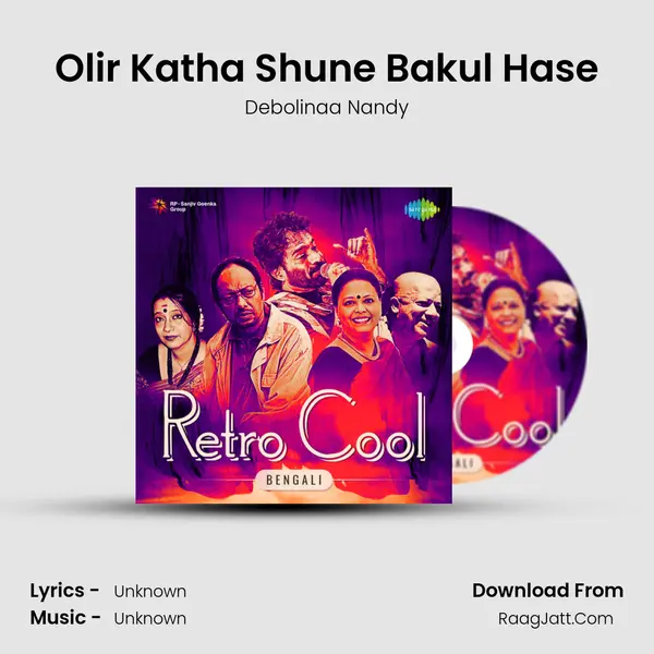 Olir Katha Shune Bakul Hase MP3 Song by Debolinaa Nandy Cover