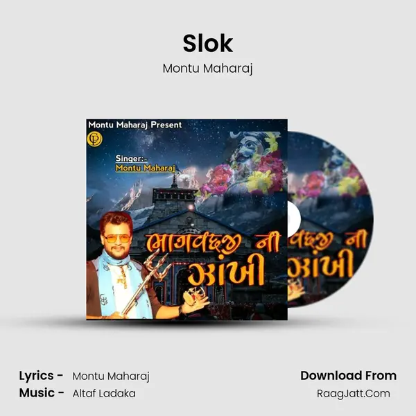 Slok MP3 Song by Montu Maharaj Cover