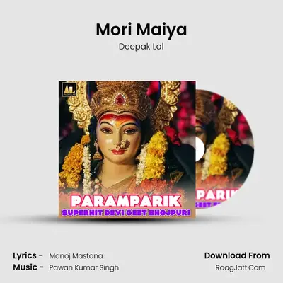 Mori Maiya MP3 Song by Deepak Lal Cover