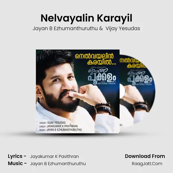 Nelvayalin Karayil MP3 Song by Jayan B Ezhumanthuruthu Cover