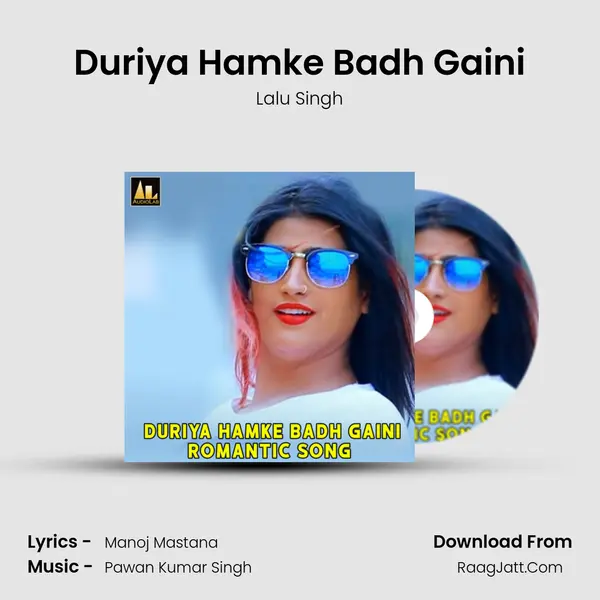 Duriya Hamke Badh Gaini MP3 Song by Lalu Singh Cover