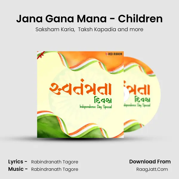 Jana Gana Mana - Children mp3 song
