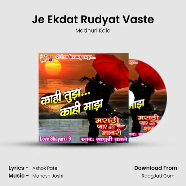 Je Ekdat Rudyat Vaste MP3 Song by Madhuri Kale Cover