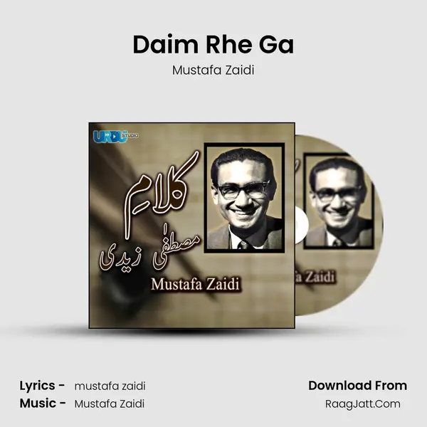 Daim Rhe Ga MP3 Song by Mustafa Zaidi Cover