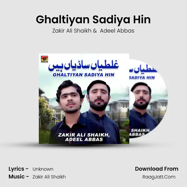 Ghaltiyan Sadiya Hin mp3 song