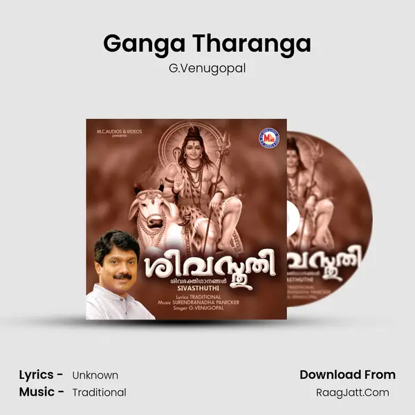 Ganga Tharanga MP3 Song by G.Venugopal Cover
