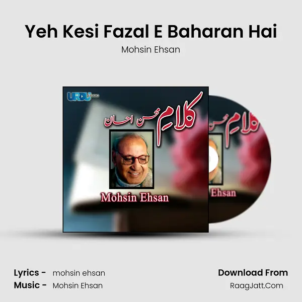 Yeh Kesi Fazal E Baharan Hai mp3 song