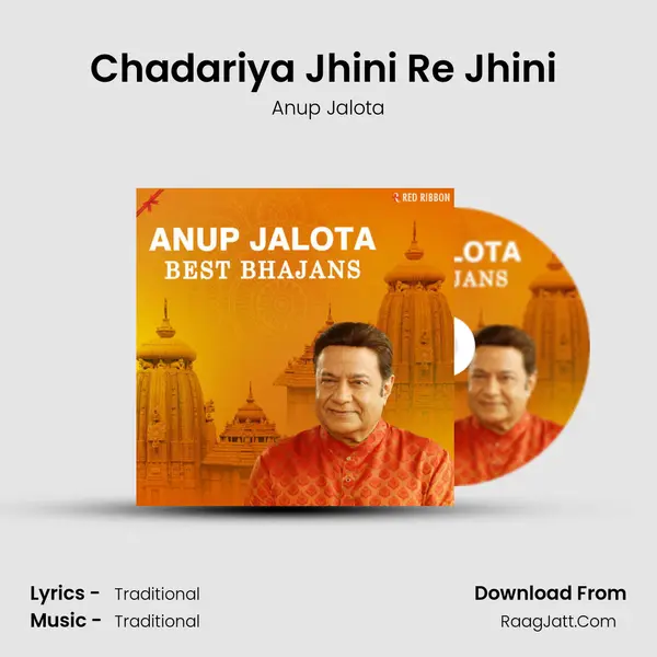 Chadariya Jhini Re Jhini (Live) Cover