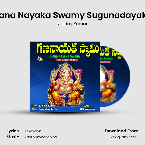 Gana Nayaka Swamy Sugunadayaka mp3 song