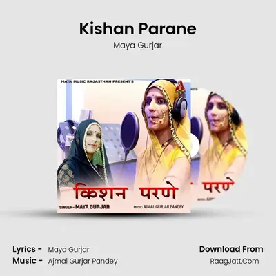 Kishan Parane - Maya Gurjar