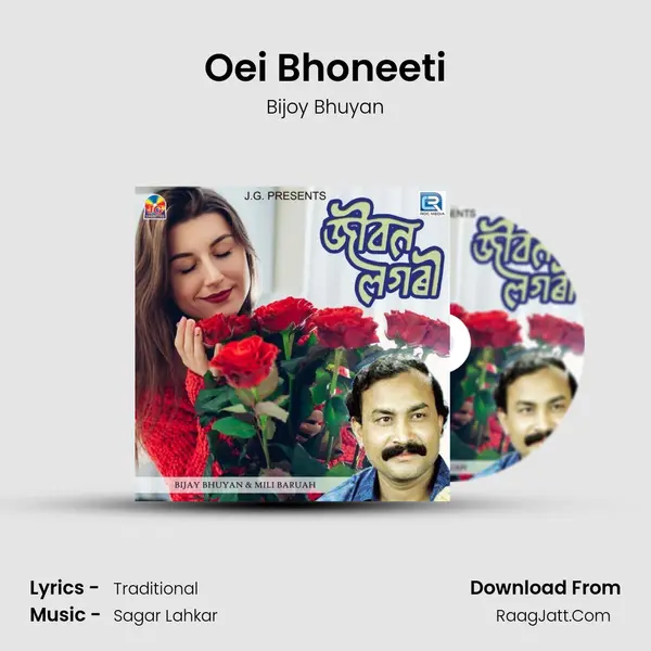Oei Bhoneeti MP3 Song by Bijoy Bhuyan Cover