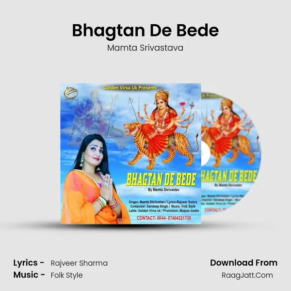 Bhagtan De Bede mp3 song