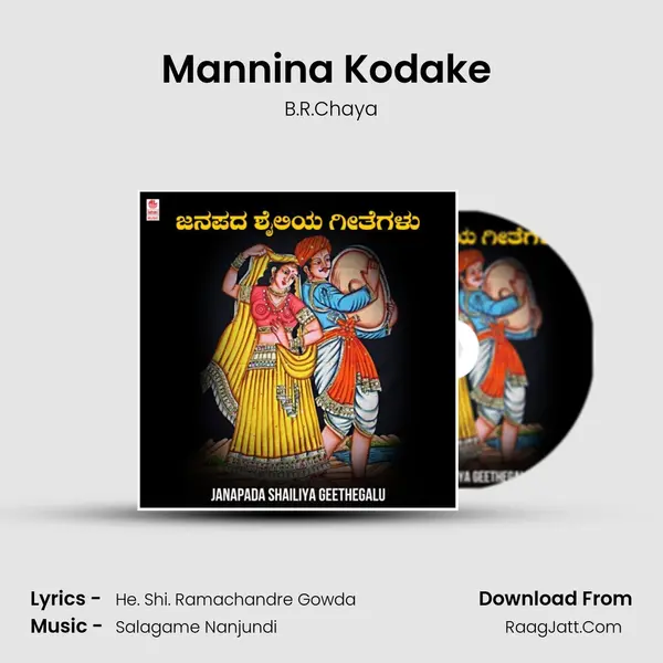 Mannina Kodake (From "Dangoora") Cover